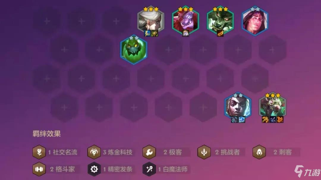 《云顶之弈》12.1名流老鼠玩法教程 名流老鼠怎么玩