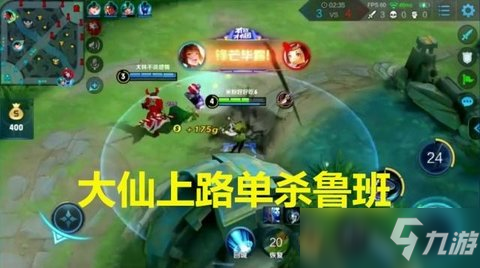 王者荣耀上官婉儿怎么打司马懿 张大仙上官婉儿打法攻略