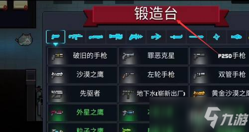 元?dú)怛T士艦長勛章怎么獲得