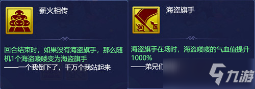 梦幻西游网页版夏夜奇谭之东海寻奇通关打法攻略大全