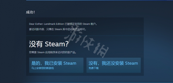 《亲爱的艾斯特》地标版免费怎么领？地标版免费领取方法一览