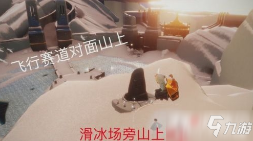 《光遇》滑雪場冥想點位置介紹