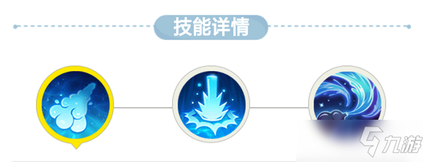 一起來(lái)捉妖水系哪個(gè)輸出好用 銀靈銀角酒狐用法解析