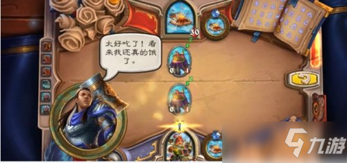 炉石传说与泽瑞拉分享甜品解谜方法介绍