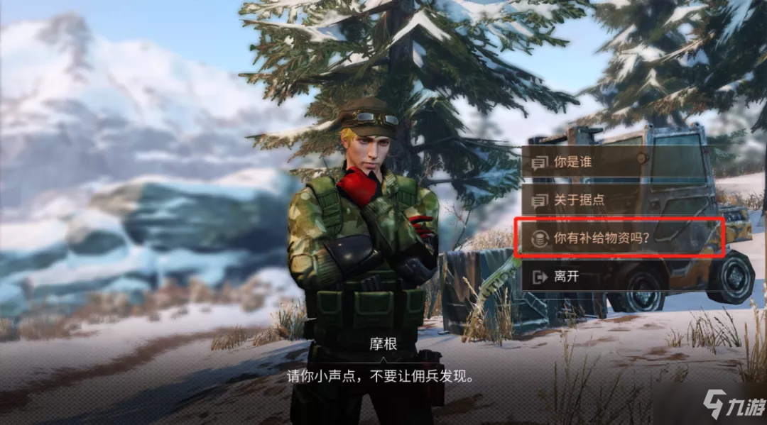明日之后幽灵据点隐藏任务 幽灵彩蛋攻略