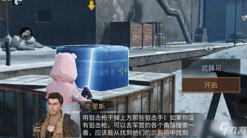 明日之后幽灵据点隐藏任务 幽灵彩蛋攻略
