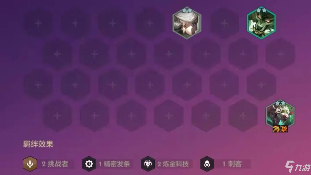《云顶之弈》12.1版本名流老鼠玩法攻略分享