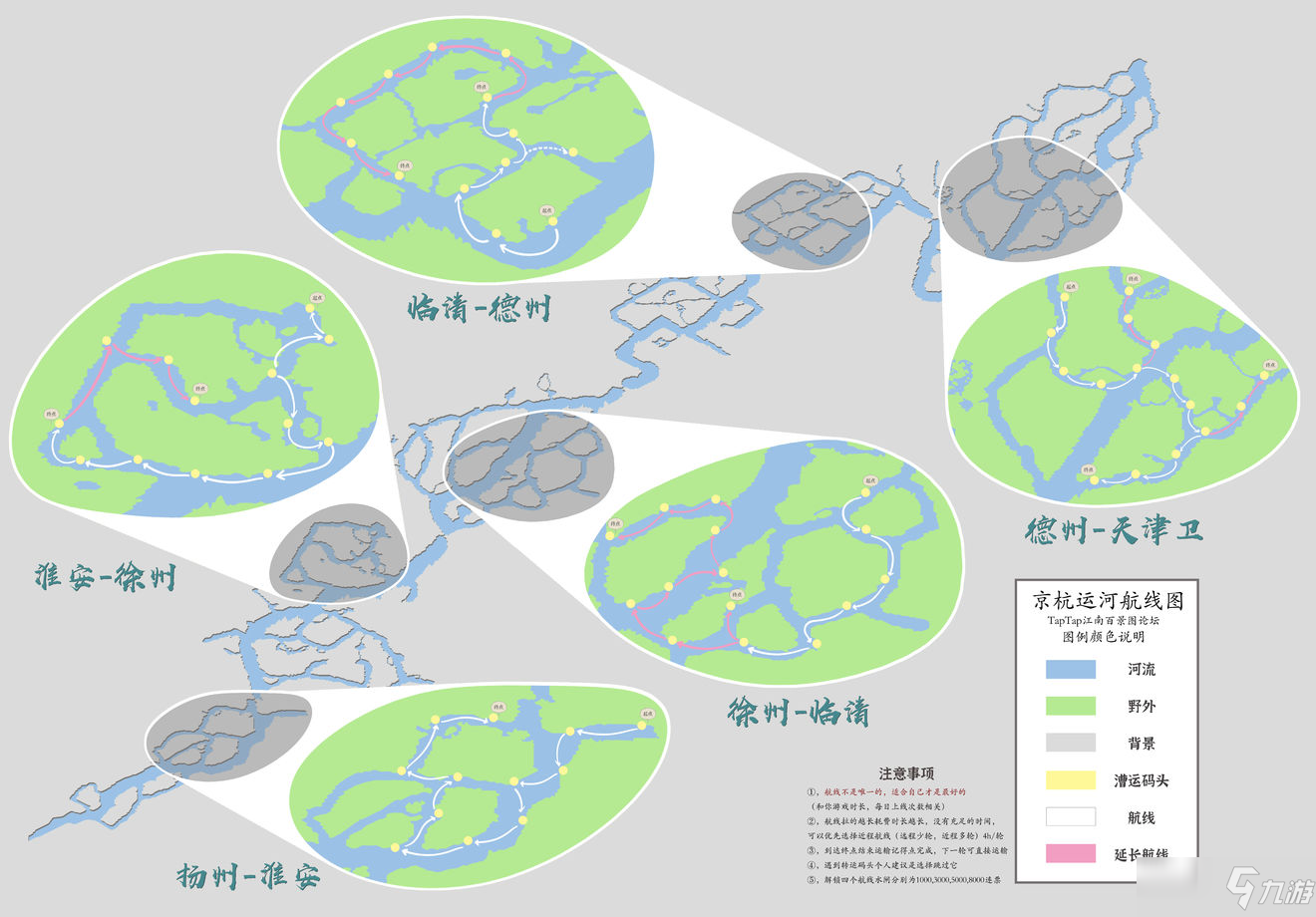 《江南百景圖》揚州府版本京杭運河航線規(guī)劃攻略