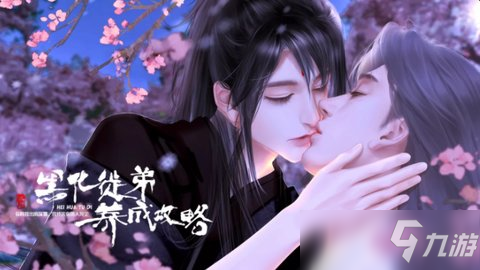 黑化徒弟养成攻略战斗攻略