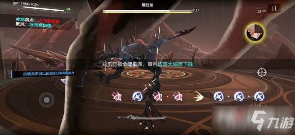 《战双帕弥什》巴别塔化物归墟第三关恶龙通关攻略