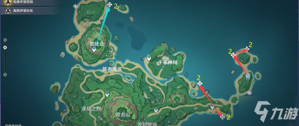 《原神》八重神子突破材料海灵芝采集路线