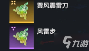 永劫无间新魂玉形状属性快速辨别技巧分享