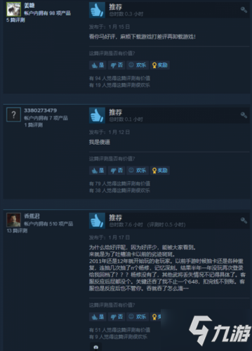 反复横跳！《三国杀》Steam平台重新上架，再次收获差评如潮