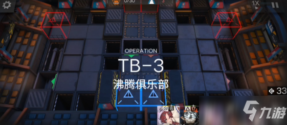 《明日方舟》TB-3沸騰俱樂(lè)部怎么打 三星打法教程攻略