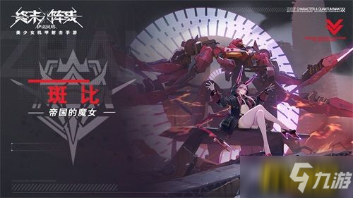 策略对抗一招制敌!《终末阵线：伊诺贝塔》异常效果解析