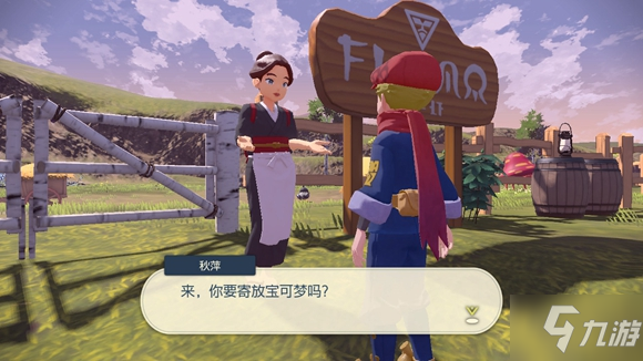 宝可梦传说阿尔宙斯一键放生功能解锁方法