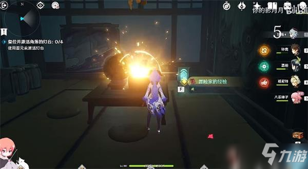 原神八重神子传说任务宝箱位置大全攻略