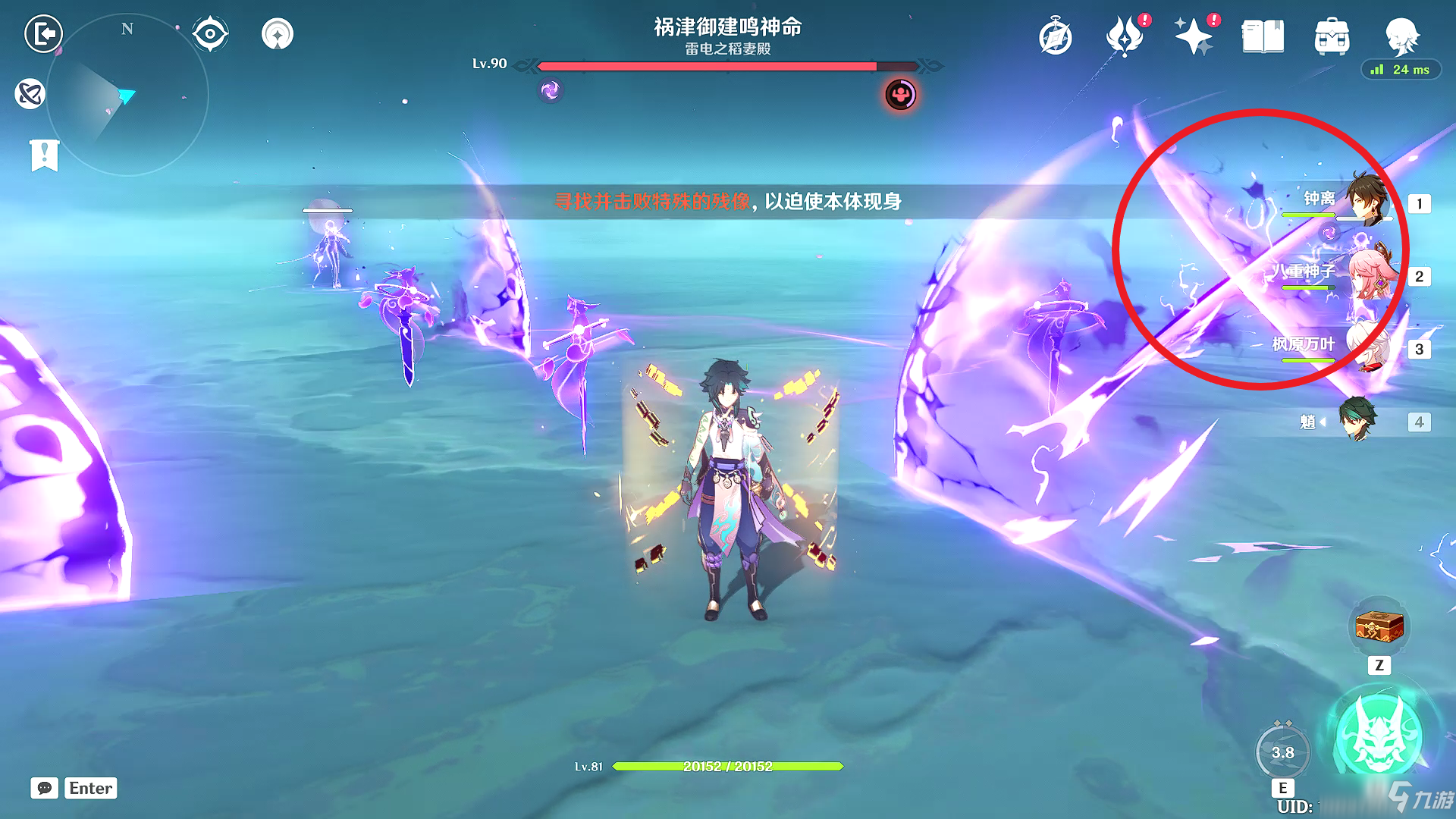 《原神》正法眼藏成就怎么达成