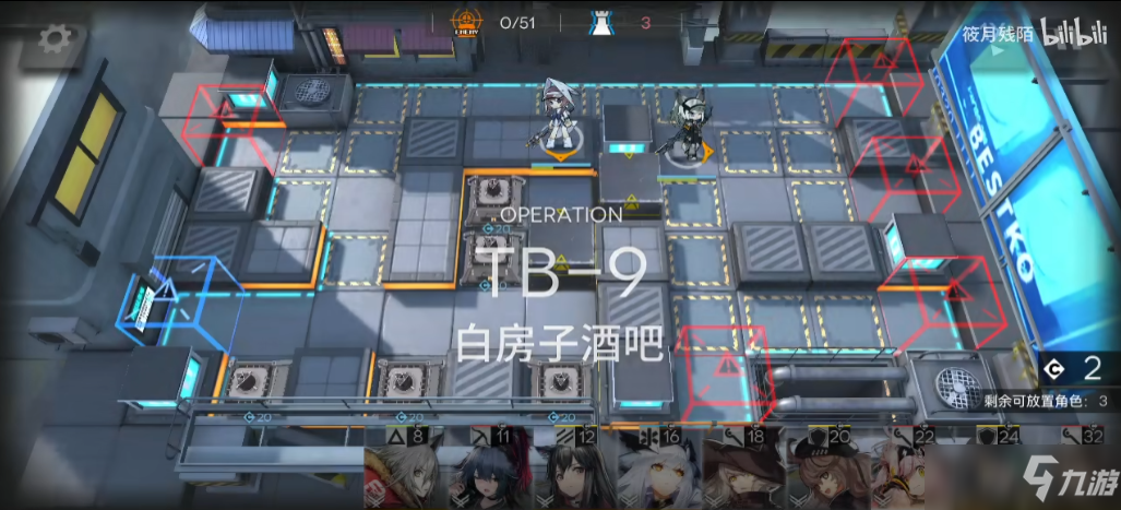 《明日方舟》tb-9怎么过