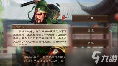 三国志战略版元宵灯谜答案是什么 元宵灯谜答题答案解析