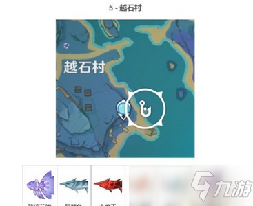 原神漁獲怎么獲得 漁獲獲取方法