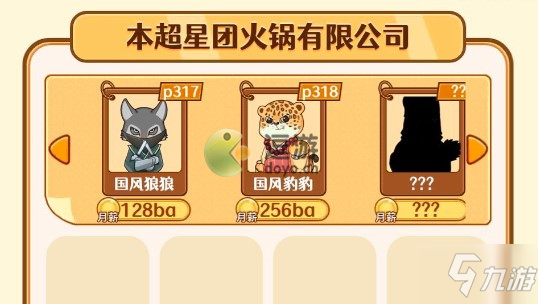 2048內卷通關小技巧分享