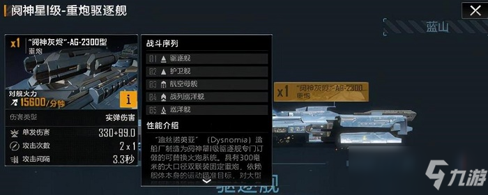 无尽的拉格朗日怎么关闭自动回城