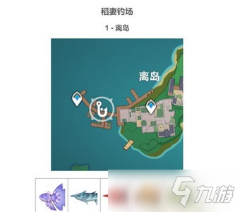 原神漁獲怎么獲得 漁獲獲取方法