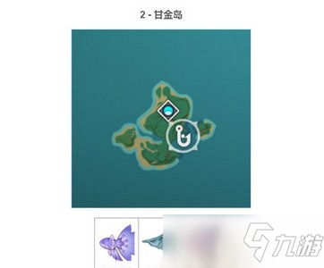 原神漁獲怎么獲得 漁獲獲取方法