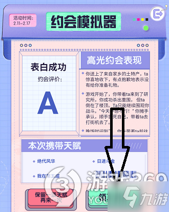 和平精英海岛万年单身怎么获得 和平精英海岛万年单身称号攻略呈上