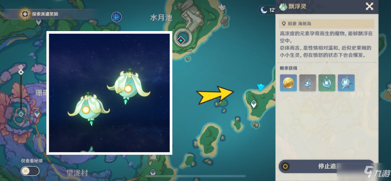 原神基本上无害获取攻略