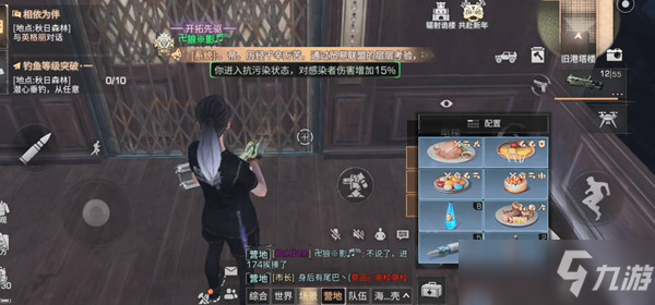 明日之后粉色心语活动怎么玩