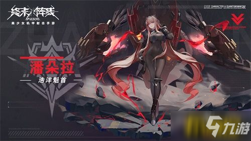 策略对抗一招制敌!《终末阵线：伊诺贝塔》异常效果解析