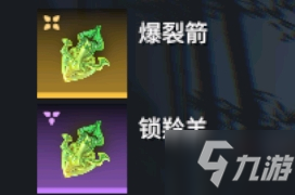 永劫无间新魂玉形状属性快速辨别技巧分享