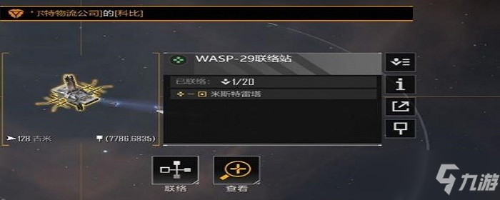 无尽的拉格朗日怎么关闭自动回城