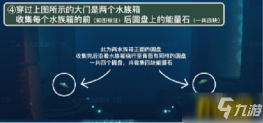 光遇潛海季第三個任務怎么做-潛海季第三個任務完成攻略