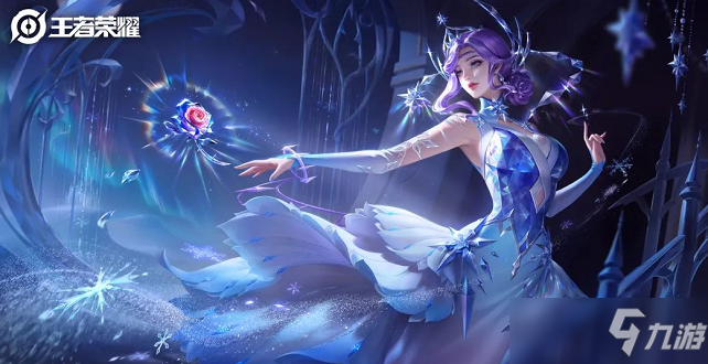 王者荣耀甄姬冰雪圆舞曲皮肤优化后价格一览