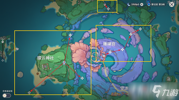 《原神》2.5版本新增隱藏成就匯總