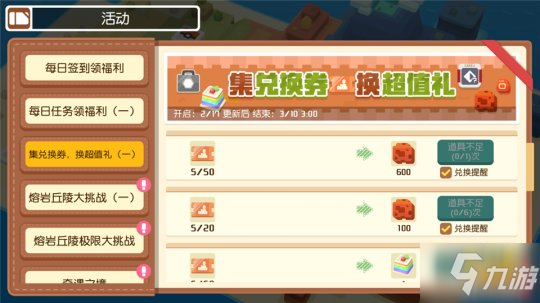 路卡利欧等人气角色登场 《宝可梦大探险》年度资料片重磅首发!