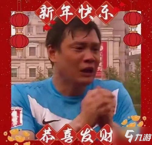《原神》八重神子强度引热议 玩家整活范志毅圣经雷系经典咏唱