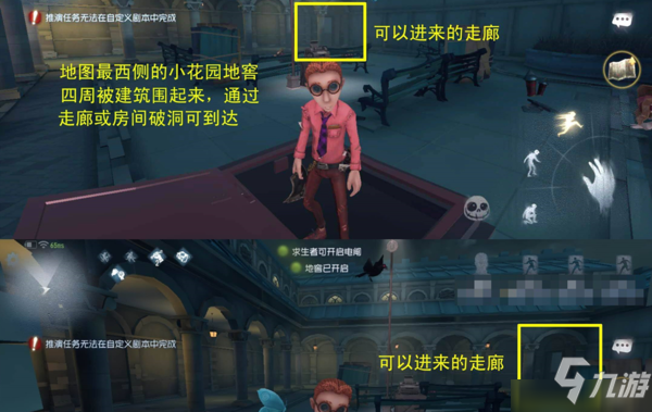 第五人格白沙街疯人院地窖在哪里 位置地点一览