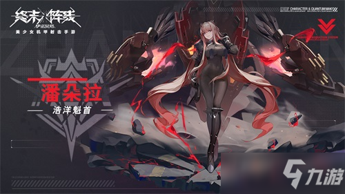 终末阵线：伊诺贝塔策略对抗一招制敌异常效果解析