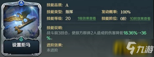 文明與征服武則天技能怎么搭配-武則天技能搭配攻略