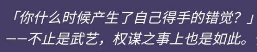 《原神》神里绫人技能曝光，竟对应《死神》大黑幕：蓝染镜花水月！？