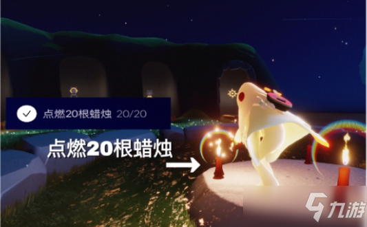 光遇7.19任務(wù)冥想在哪里？滑冰場(chǎng)旁冥想位置介紹[多圖]