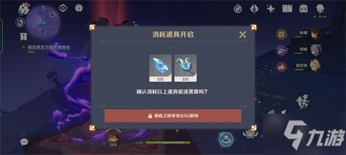 原神三界路飨祭解密任务攻略 三界路飨祭其一/其二/其三解密流程一览