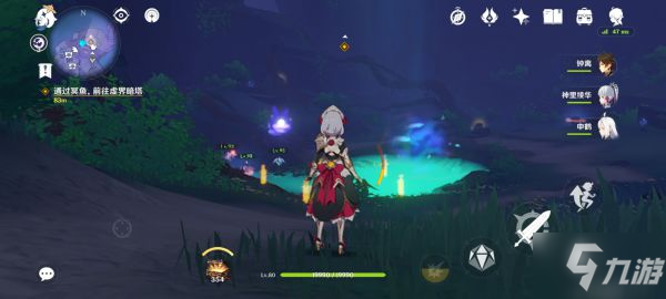 《原神》三界路飨祭其二任务攻略