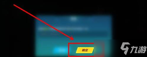 qq飞车改名字攻略