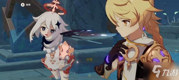 《原神》三界路飨祭前置任务攻略