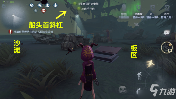 第五人格湖景村地窖在哪里 全部位置地点一览